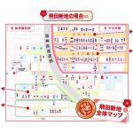 2023年飛田新地最新マップ